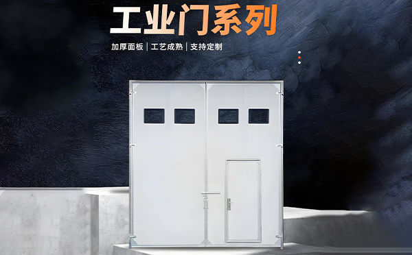 陇县厂房保温门