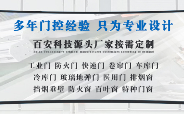 陇县明日谷雨|百安科技愿您拥有美好心情