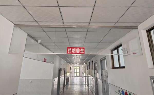 陇县挡烟垂壁安装高度标准详解|适应不同场所的防火需求